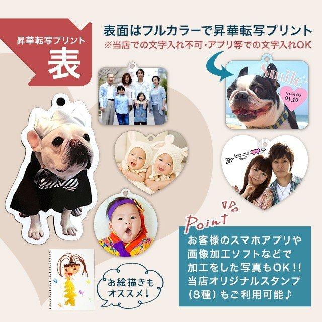 母の日 ペット オーダーメイド 写真 フォトキーホルダー 写真入りキーホルダー 犬 猫 記念品  プレゼント オーダーメイドメモリアルグッズ｜starland1010｜05