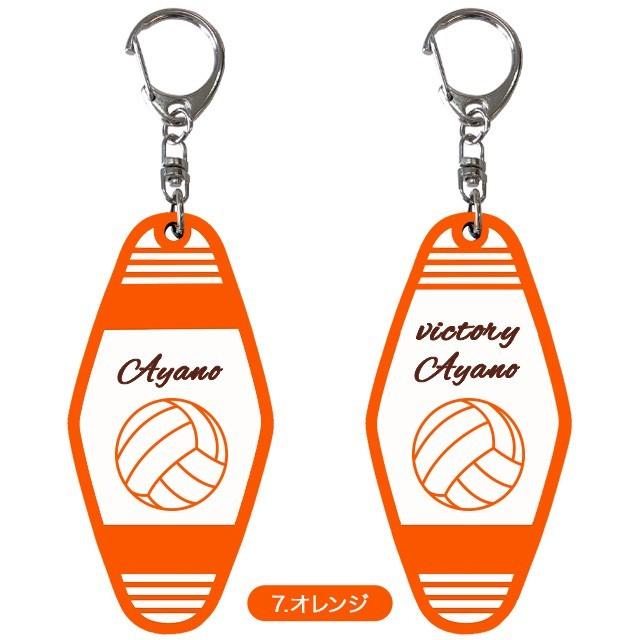 キーホルダー 名入れ スポーツ キータグ 部活 名入れ無料 文字入れ 名