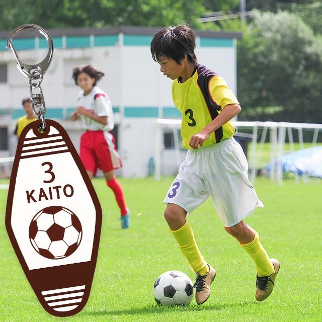 キーホルダー 名入れ スポーツ キータグ 部活 名入れ無料 文字入れ 名