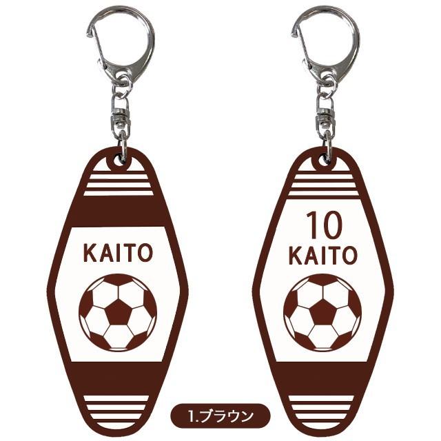 キーホルダー 名入れ スポーツ キータグ 部活 名入れ無料 文字入れ 名