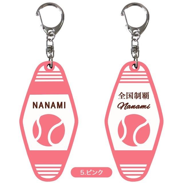 キーホルダー 名入れ スポーツ キータグ 部活 名入れ無料 文字入れ 名