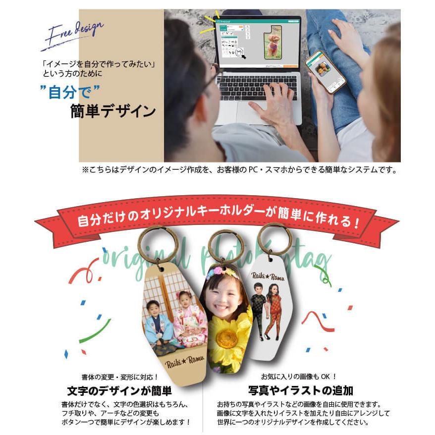 自分で作る 写真 キーホルダー 父の日 孫 プレゼント 赤ちゃん 写真 オリジナル 手作り 写真が入る フォトキーホルダー フォトキータグ 還暦祝い Tcname003 Sim01 名入れ工房 Starland 通販 Yahoo ショッピング