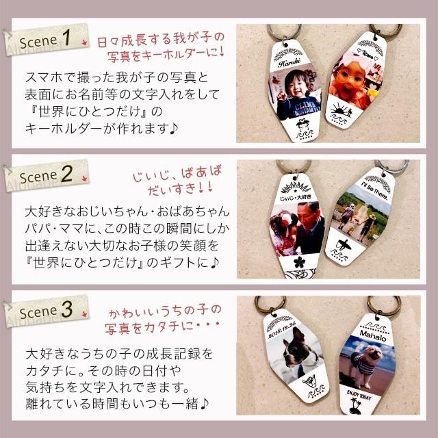 ペット オーダーメイド 写真 フォトキーホルダー 写真入りキーホルダー 