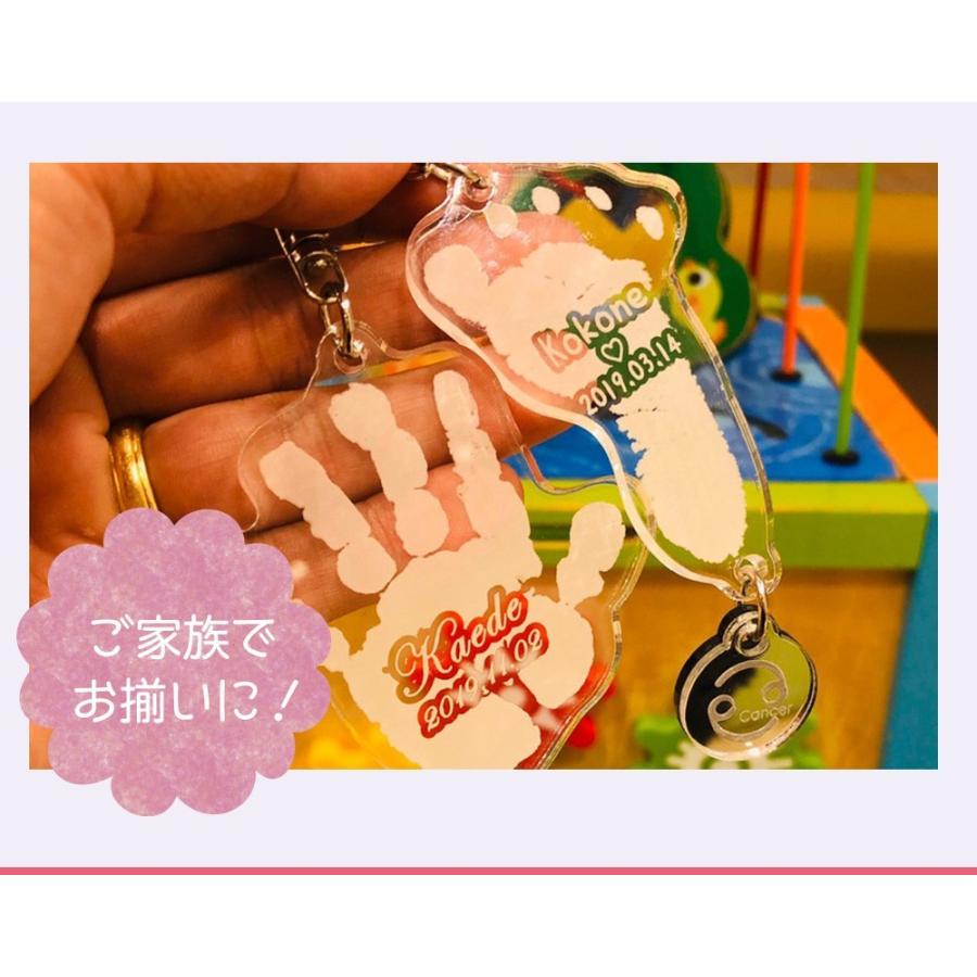キーホルダー 手形 足型 アクリル プレゼント 赤ちゃん 出産祝い 名