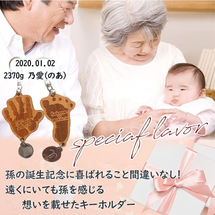 記念品 手形 足型 キーホルダー 赤ちゃん 竹 キーホルダー 出産祝い 名入れ ギフト ベビー メモリアル 出産内祝い ハーフバースデー Teasi002w 名入れ工房 Starland 通販 Yahoo ショッピング