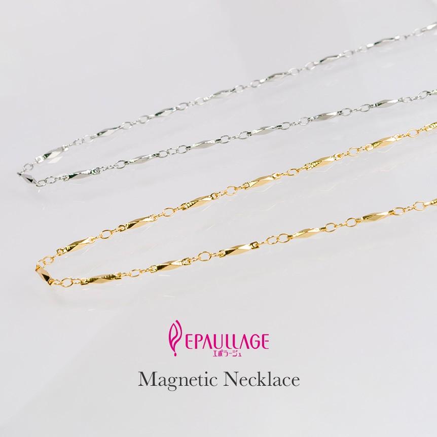 1194円 数量限定 特売 磁気ネックレス おしゃれ 女性 男性 父の日 切子カッティング チェーン エポラージュ