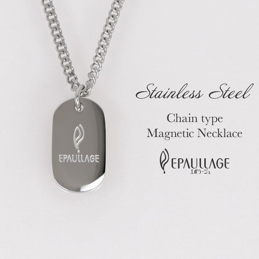 磁気ネックレス おしゃれ 男性用 メンズ チェーンタイプ プレート エポラージュ Epm 002 スターランドヤフーショッピング店 通販 Yahoo ショッピング