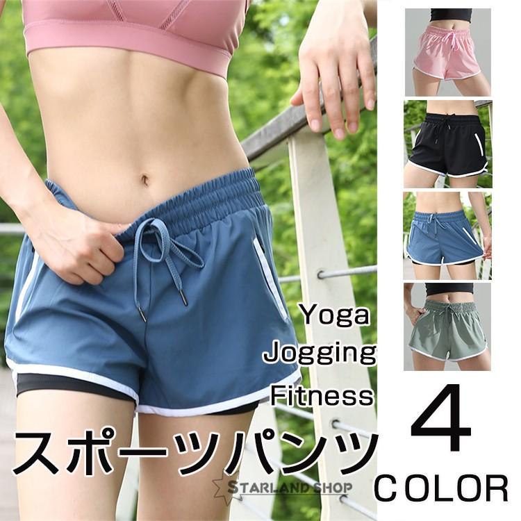 スポーツパンツ レディース トレーニングパンツ ショートパンツ 裏地 短パン ショーパン ショパン スウェットパンツ Sls Sl Shop 通販 Yahoo ショッピング