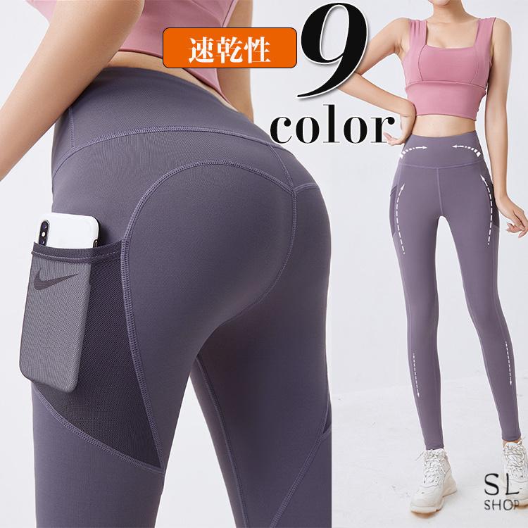 スポーツタイツ スパッツ レディース スポーツパンツ ヨガ トレーニング フィットネスウェア ランニング ポケット 速乾