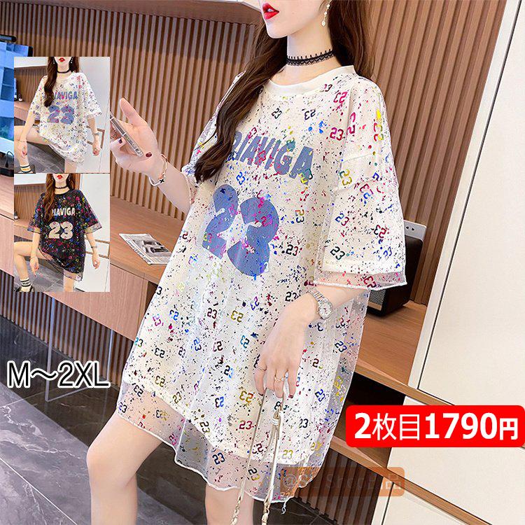 Tシャツ Tシャツ レディース 半袖 チュニック カットソー 夏 ゆったり ロンティー 英字柄 トップス 夏服 大きいサイズ 22夏 おしゃれ 21春の新作