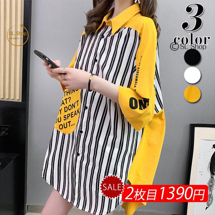 シャツ レディース 半袖 夏 ロング丈 チュニック ブラウス ストライブ柄 英字柄 おしゃれ トップス 半袖