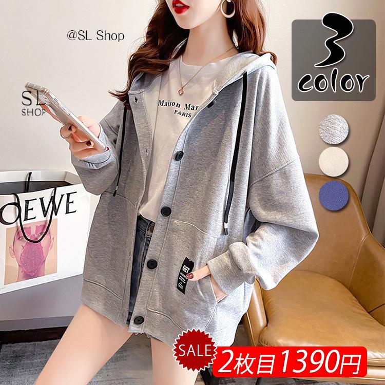 パーカー レディース 夏 秋 おしゃれ 薄地 羽織 長袖 ボタン前開き カジュアル アウター 22 史上一番安い