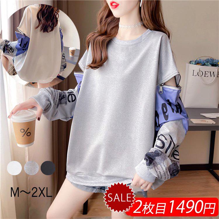 Tシャツ レディース 長袖 秋 秋服 トップス カットソー ティーシャツ おしゃれ 切り替え チュニック カジュアル 22 英字柄 大きいサイズ ゆったり 秋コーデ Sls Sl Shop 通販 Yahoo ショッピング