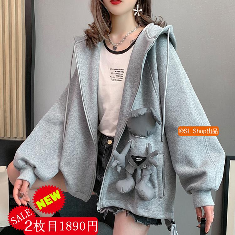 パーカー レディース アウター 秋コーデ おしゃれ ジッパー 羽織 ぬいぐるみ付き 長袖 薄地 トップス 秋 可愛い Sls Sl Shop 通販 Yahoo ショッピング