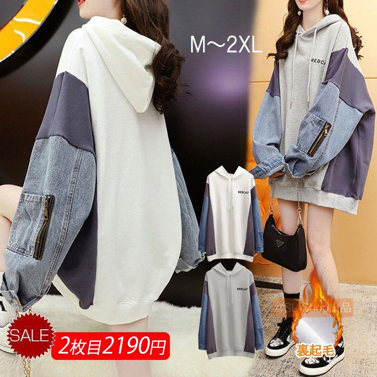パーカー レディース 長袖 秋 トップス カットソー 大きいサイズ ゆったり フード付き 異素材 チュニック 切り替え 薄地 秋 春 カジュアル 秋コーデ 22 Sls Sl Shop 通販 Yahoo ショッピング