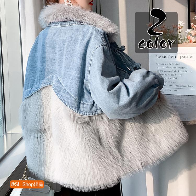 大切な人へのギフト探し Gジャン ファー デニムジャケット 暖かい もこもこ レディース ジャケット デニム おしゃれ 秋冬 長袖 アウター 羽織 Gジャン デニム サイズ L Vesismin Com