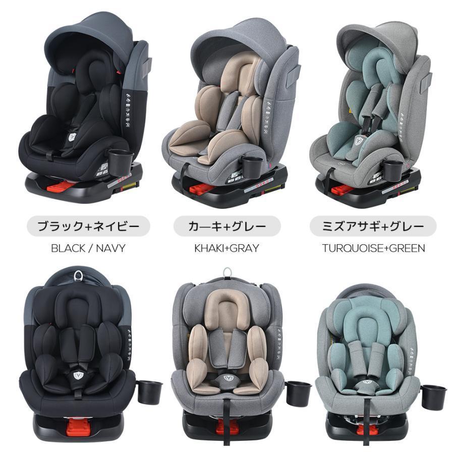 9月に在庫ありチャイルドシート　新生児　ISOFIX　洗える　360度回転式　軽量　調節可能　0歳?10歳　キャノピー付き　ジュニアシート　出産祝い