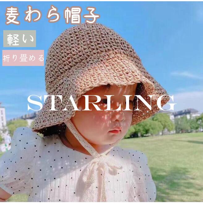 堅実な究極の ペーパー素材 リボン レース 女の子 キッズ 夏 麦わら帽子 子ども ペーパーハット 折り畳める こども 帽子 キャップ カラー カーキ Athomeinparis Fr