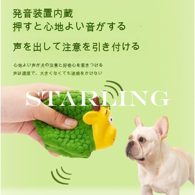 犬おもちゃ 犬用おもちゃ 壊れない 丈夫 噛む ペットのおもちゃ 犬おもちゃボール 犬おもちゃロープ 歯磨きボール トレス解消 噛むおもちゃ 遊び道具 22z Starling 通販 Yahoo ショッピング