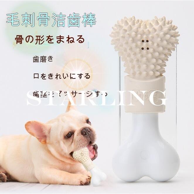 犬おもちゃ 犬用おもちゃ 壊れない 丈夫 噛む ペットのおもちゃ 犬おもちゃボール 犬おもちゃロープ 歯磨きボール トレス解消 噛むおもちゃ 遊び道具 22z Starling 通販 Yahoo ショッピング