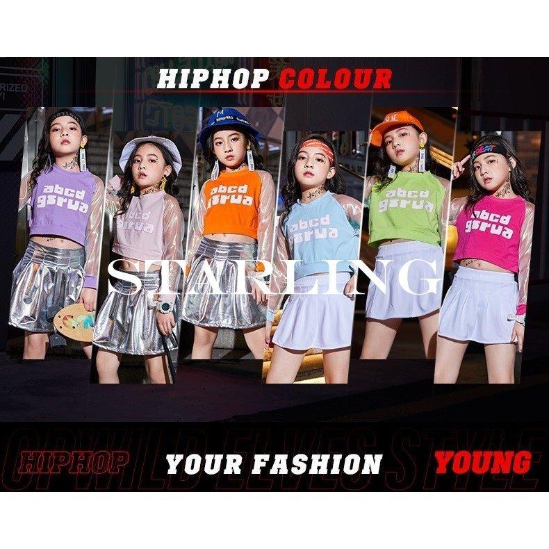 最大52 オフ キッズ ダンス衣装 ガールズ セットアップ かっこいい 派手 ヒップホップ シースルー Cisama Sc Gov Br