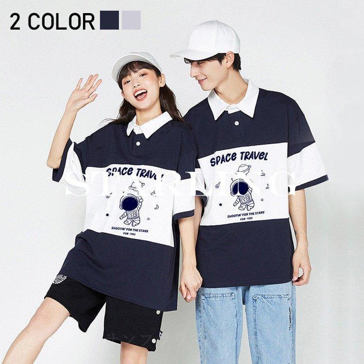 リンクコーデ カップル ペアシャツ ペアルック 半袖 レディース メンズ 男女兼用 大きめ シャツ 夫婦 恋人 記念日 プレゼント 出かけ着 2色 S 2xl Baby00 Cyycp 02 Starling 通販 Yahoo ショッピング