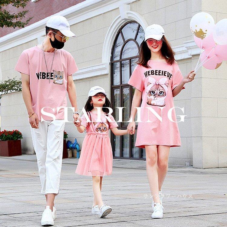 親子ペアルック ロンパース 赤ちゃん リンクコーデ 親子コーデ ワンピース スカート Tシャツ 肩出し 猫 家族 メッシュ 撮影 誕生日 母の日 プレゼント Xxxxxl Baby00 Okooyako90 Starling 通販 Yahoo ショッピング