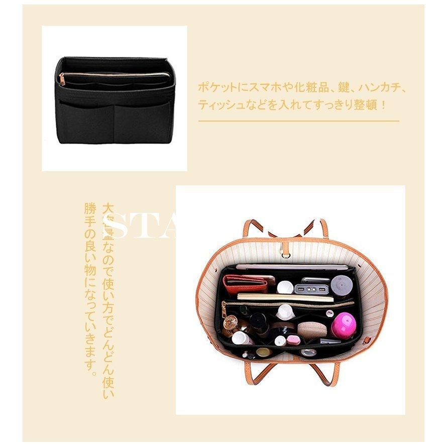 バッグインバッグ 小さめ 軽い フェルト コスメ ポーチ 収納 スッキリ クラッチバッグ 持ち手 自立 かわいい オシャレ ポイント 消化|starling2011|05