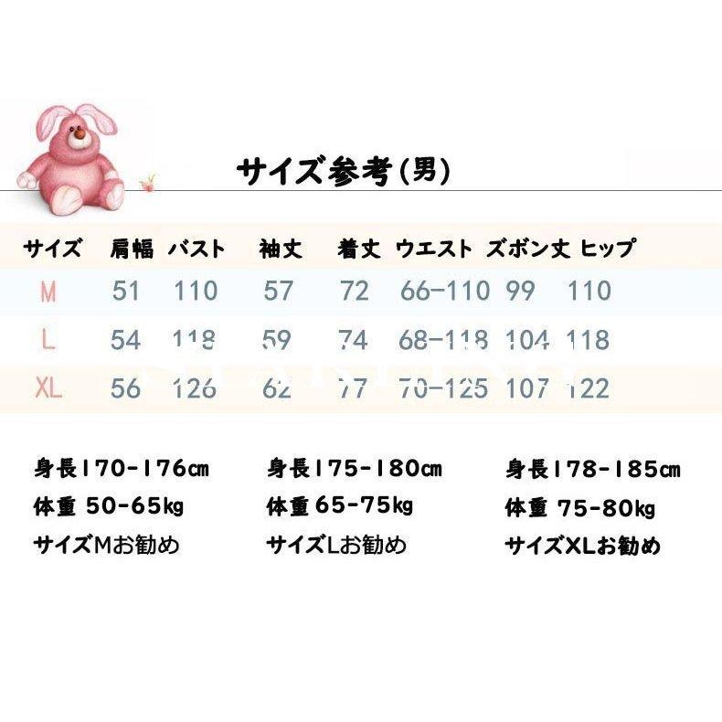 68 Off あったかパジャマ メンズ レディース 冬 長袖 長パンツ 紳士パジャマ 男性 女性 ルームウェア ふわふわ もこもこ 厚手 暖かい 寝間着 寝巻き おしゃれ 部屋着 Karolinemedeiros Com Br