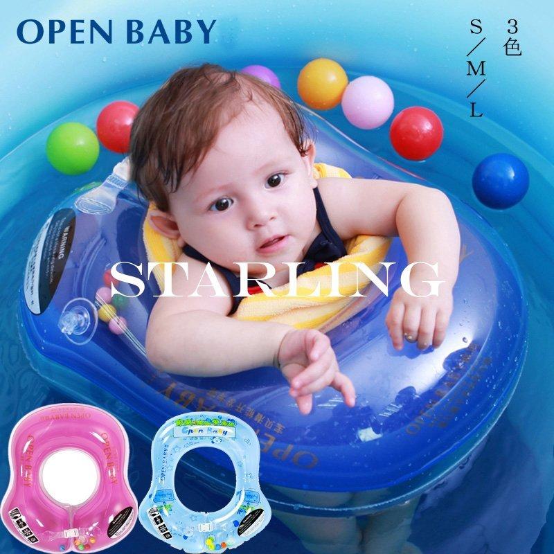 市場 お風呂 ベビーフロート 浮き輪 うきわ首リング プレスイミング 空気入れ付き ベビー浮き輪 赤ちゃん