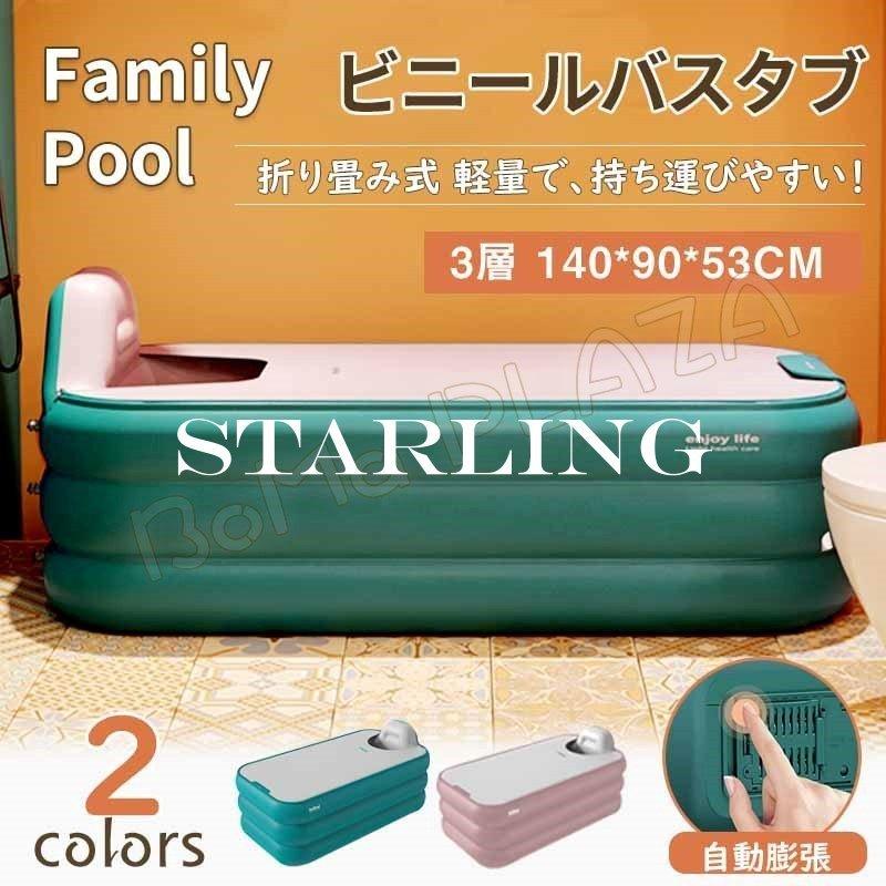 購入 ブログ 折り畳み式浴槽 三重構造 バスバケツ 簡易浴槽 収納簡単 お風呂 全身浴プール バスタブ フタつき 大人 全身浴 入浴 設置簡単 使いやすい Eg4 Qyg Starling 割引ネット Varanasi Org In