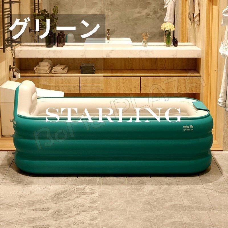 購入 ブログ 折り畳み式浴槽 三重構造 バスバケツ 簡易浴槽 収納簡単 お風呂 全身浴プール バスタブ フタつき 大人 全身浴 入浴 設置簡単 使いやすい Eg4 Qyg Starling 割引ネット Varanasi Org In