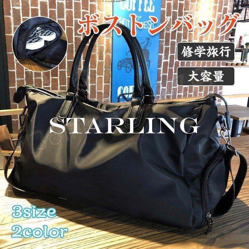ボストンバッグ メンズ 1 3泊 レディース ジムバッグ スポーツバッグ 旅行バッグ 2way 機内持