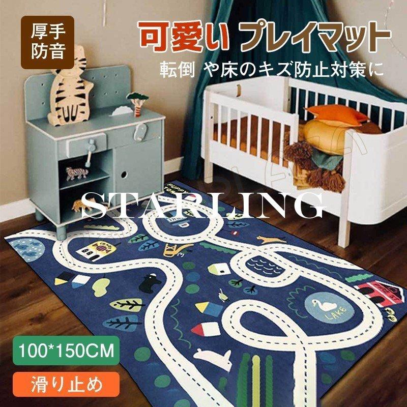 若者の大愛商品 子供用カーペット ベービーマット ルームマット フロアマット 円形 キッズマット プレイマット 動物 幼児 滑り止め 柔らかい 洗える グレー 通年利用 Babylonrooftop Com Au