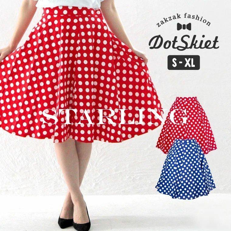 ドットスカート フレアスカート ドット フレア スカート 水玉 原宿系 双子コーデ ツインコーデ スカート 衣装 レディースフレア スカート 大人用 ダンス Eg5 8q55 Starling 通販 Yahoo ショッピング