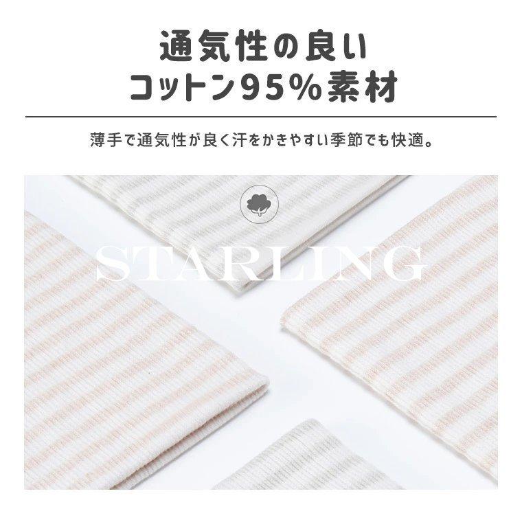 最安値挑戦 2枚セット 腹巻き 夏 赤ちゃん ベビー腹巻 新生児 コットン 冷え対策 ボーダー 伸びる 帽子 ネックウォーマー スタイ 汗取り はらまき 8x35 Bradsobolewski Com