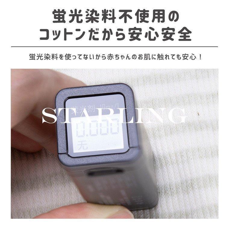 最安値挑戦 2枚セット 腹巻き 夏 赤ちゃん ベビー腹巻 新生児 コットン 冷え対策 ボーダー 伸びる 帽子 ネックウォーマー スタイ 汗取り はらまき 8x35 Bradsobolewski Com