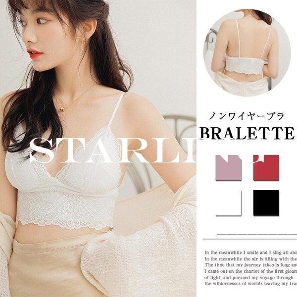 ブラトップ 下着 インナー ブラ レース ノンワイヤー 見せブラ ブラジャー カップ付き レディース お部屋 ベーシック シンプル 無地 代 大人も着やすいシンプルファッション