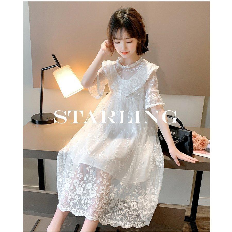 メーカー包装済 レースワンピース キッズ 子供服 女の子 夏 子供ドレス キッズワンピース ジュニア お姫様 結婚式 発表会 ピアノ おしゃれ 可愛い 通学着 カジュ 半額品 Metalnorsalta Com Ar