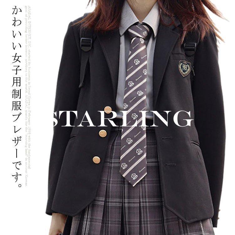 学生 スクールブレザー 女子高生 中学生 冬 女の子 レディース 卒業式 高校生 無地 学生服 春 秋 入学 ジャケット 制服ジャケッ 即日出荷