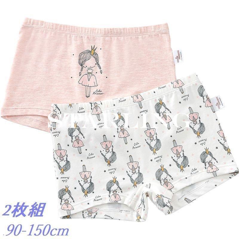 ショーツ 子ども用 女の子 百貨店 ボクサーパンツ ブリーフ キャラクター アニメ インナー 二枚セット