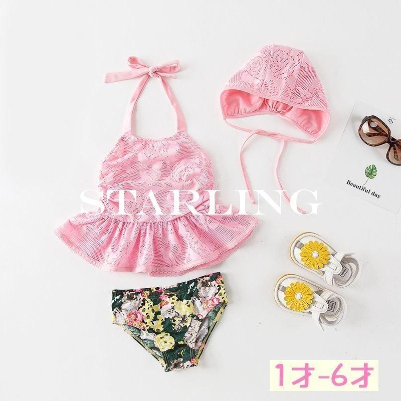 年末のプロモーション フラワー 花柄 スイムウェア セパレートタイプ 女の子 ベビー キッズ 子供用 水泳帽付き 水着 フリル 海水浴 プール おしゃれ かわいい レース 子ども水着 サイズ:7T - edudepart.com 年末のプロモーション フラワー 花柄 スイムウェア セパレートタイプ 女の子 ベビー キッズ 子供用 水泳帽付き 水着 フリル 海水浴 プール おしゃれ かわいい レース 子ども水着 サイズ:7T - edudepart.com