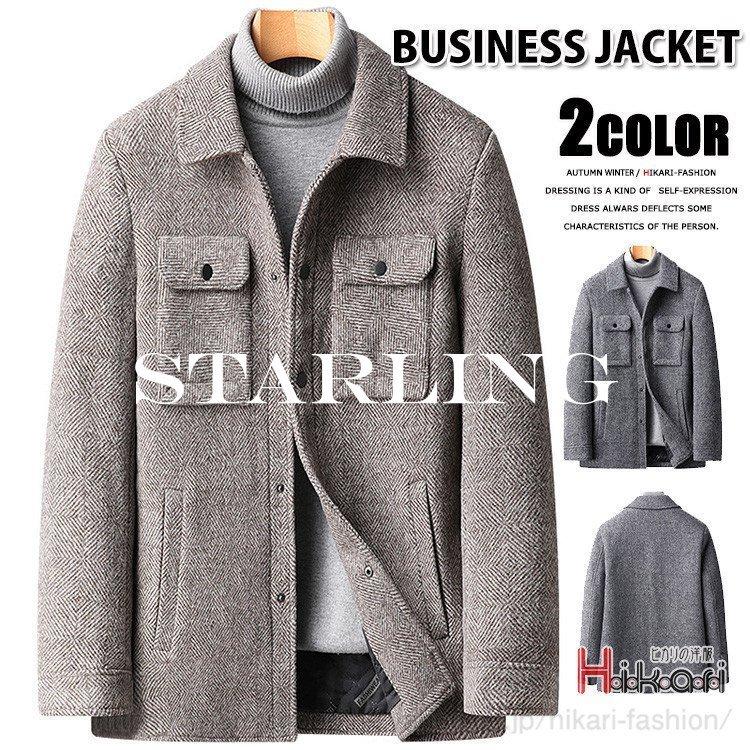 人気カラーの コート メンズ ビジネスコート ウールコート スナップボタン 紳士服 ビジネスジャケット 40代 50代 メンズファッション Heirloomedblog Com