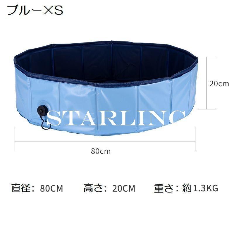 大人女性の ペット用バスタブ ペットプール 折り畳み式 水遊び お風呂 たためる ペット用品 ペットグッズ 犬用品 猫用品 ビニールプール 持ち運び便利 浴槽 シ mericomghana.com 大人女性の ペット用バスタブ ペットプール 折り畳み式 水遊び お風呂 たためる ペット用品 ペットグッズ 犬用品 猫用品 ビニールプール 持ち運び便利 浴槽 シ mericomghana.com
