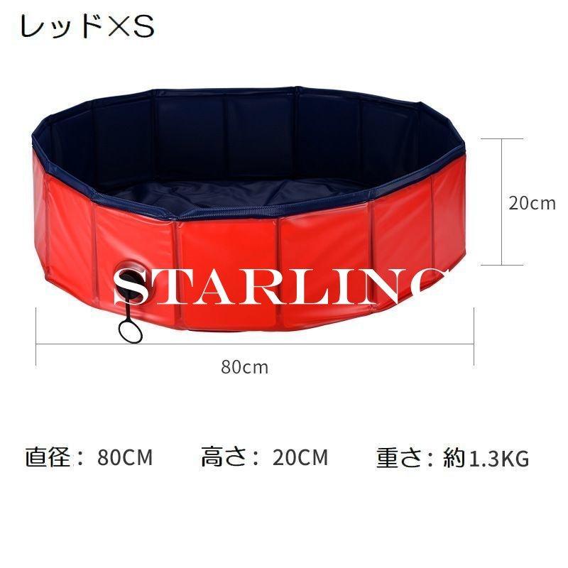 大人女性の ペット用バスタブ ペットプール 折り畳み式 水遊び お風呂 たためる ペット用品 ペットグッズ 犬用品 猫用品 ビニールプール 持ち運び便利 浴槽 シ mericomghana.com 大人女性の ペット用バスタブ ペットプール 折り畳み式 水遊び お風呂 たためる ペット用品 ペットグッズ 犬用品 猫用品 ビニールプール 持ち運び便利 浴槽 シ mericomghana.com
