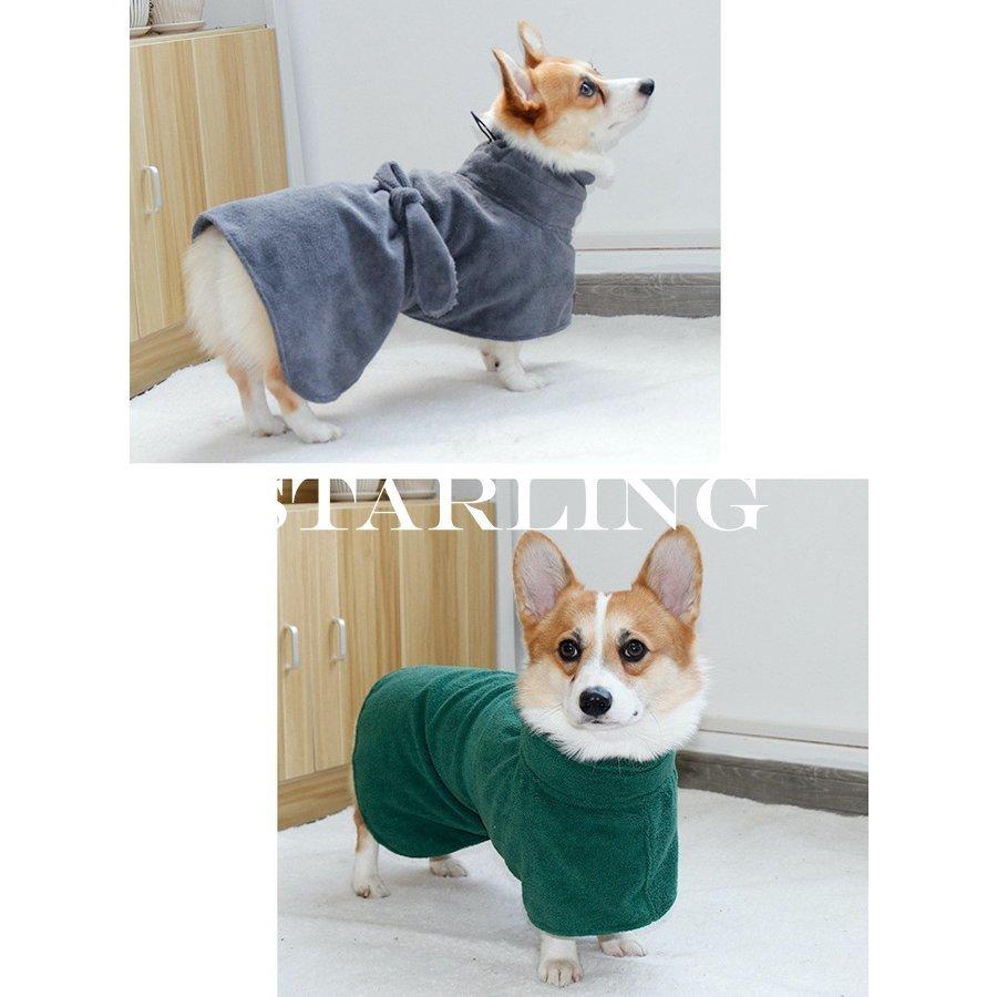 最安値挑戦 犬用バスローブ ガウン ペット用品 小型犬 中型犬 大型犬 わんちゃん用 犬用品 ペットタオル 犬用タオル シャワー お風呂 水浴び 散歩 Discoversvg Com