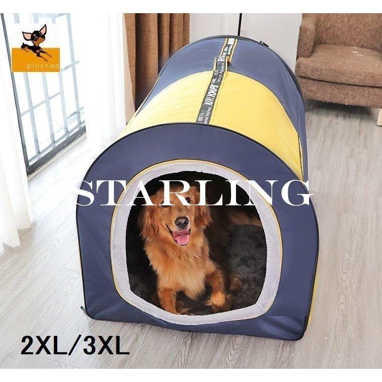 ポイント5倍 イヌ用ハウス ペットハウス テント 小屋 ベッド 寝床 犬用 ワンちゃん用 折り畳み式 コンパクト収納 取っ手付き お昼寝 リラックス 暖かい あった 超歓迎 Jerad Org