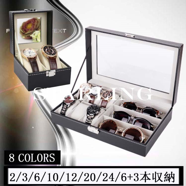 時計ケース 木製 腕時計 本 6本収納 高級ウォッチボックス プレゼント ギフト インテリア コレクション ディスプレイ 展示 メンズ レディース おしゃれ 超美品の