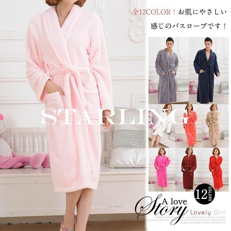 全11色 ロングガウン バスローブ バスドレス ネグリジェ ガウン ペアルック バス ローブ レディース メンズ 長袖 パジャマ ルームウエア バス用 ブランド買うならブランドオフ