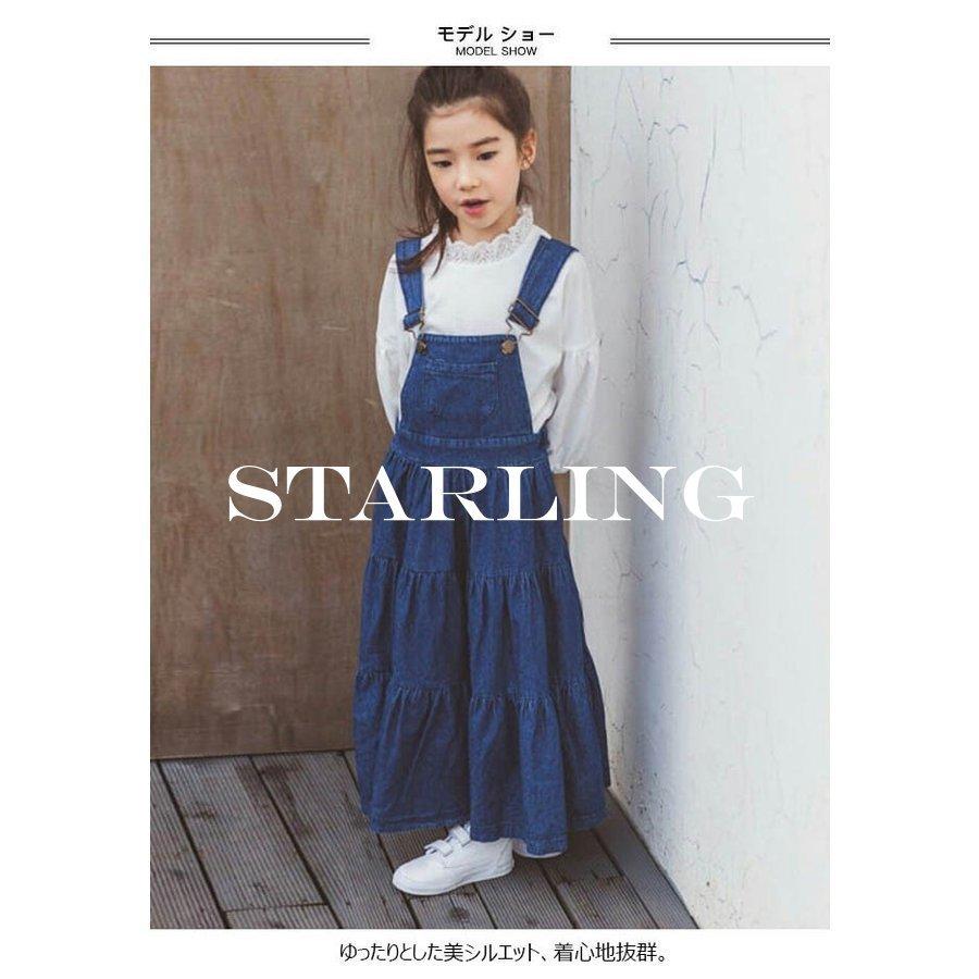 数量限定 特売 サスペンダースカート キッズ 女の子 サロペットスカート デニム マキシ丈 ゆったり ワンピース オールインワン 春 夏 秋 春新作 流行に Www Aqtsolutions Com